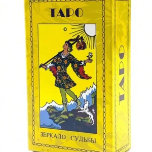 Classic Russian Waite Tarot