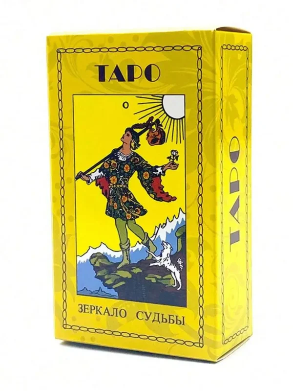 Classic Russian Waite Tarot